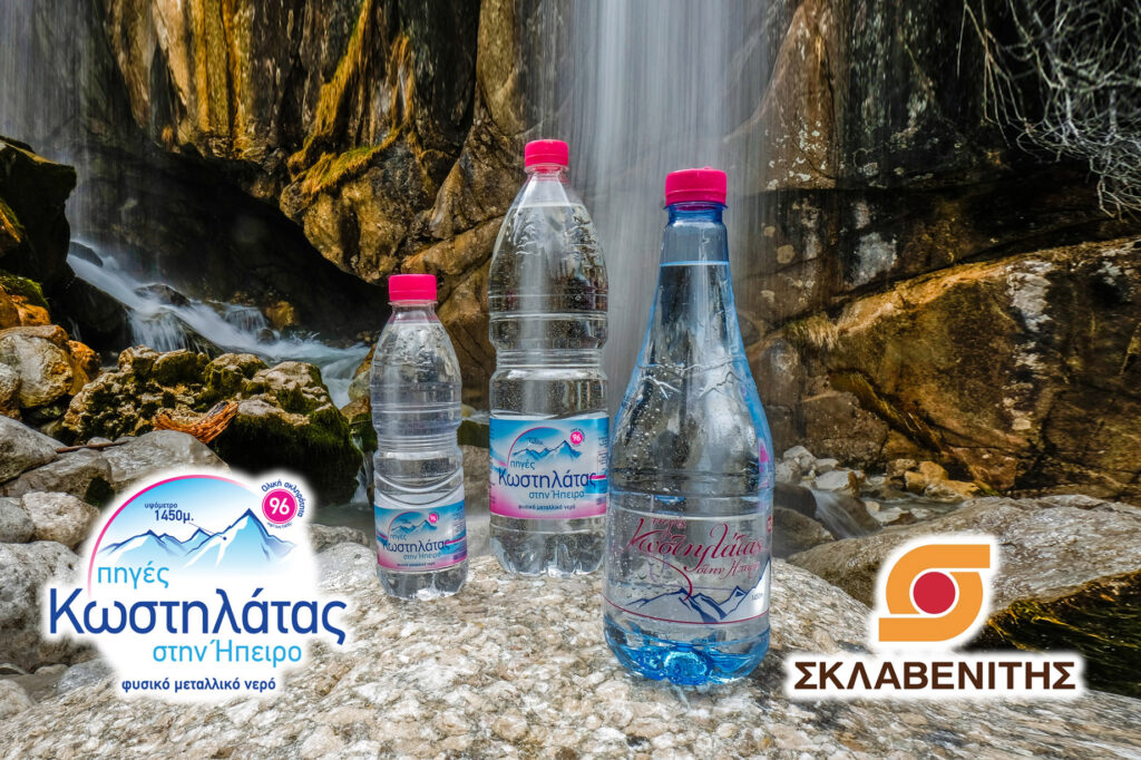 kostilata_sklavenitis